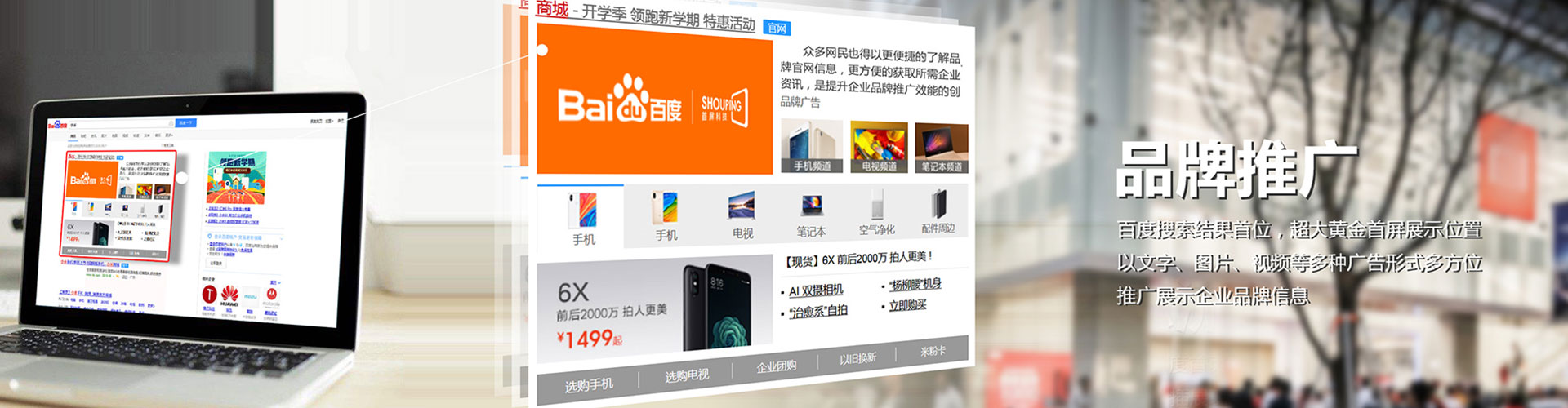 老城信息流代运营